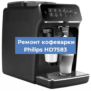 Замена дренажного клапана на кофемашине Philips HD7583 в Краснодаре